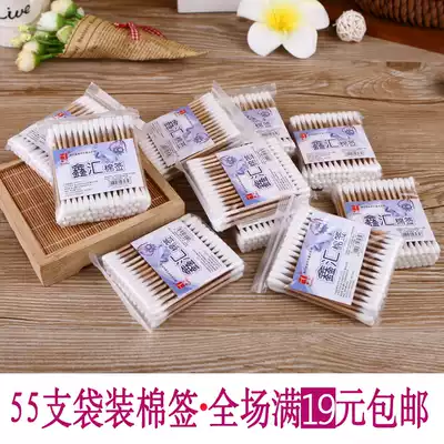  Natural birch cotton swabs, tampons, flower sticks, beauty, cleaning and makeup double-headed cotton swabs, 55 packs