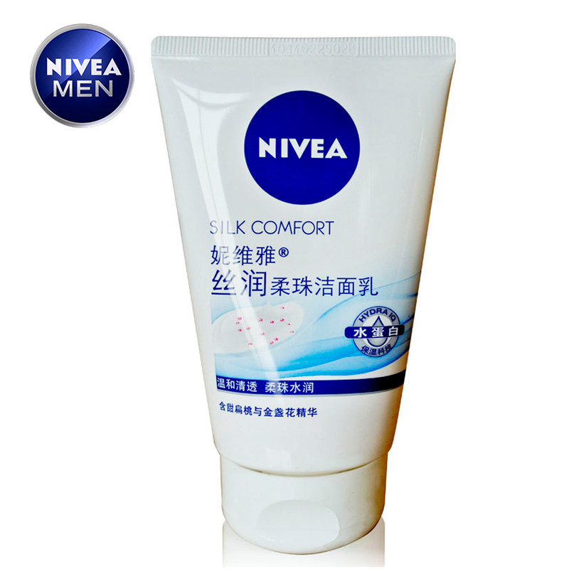 妮维雅 丝润柔珠洁面乳 100g (原娇柔丝润洁面乳升级版) 温和补水
