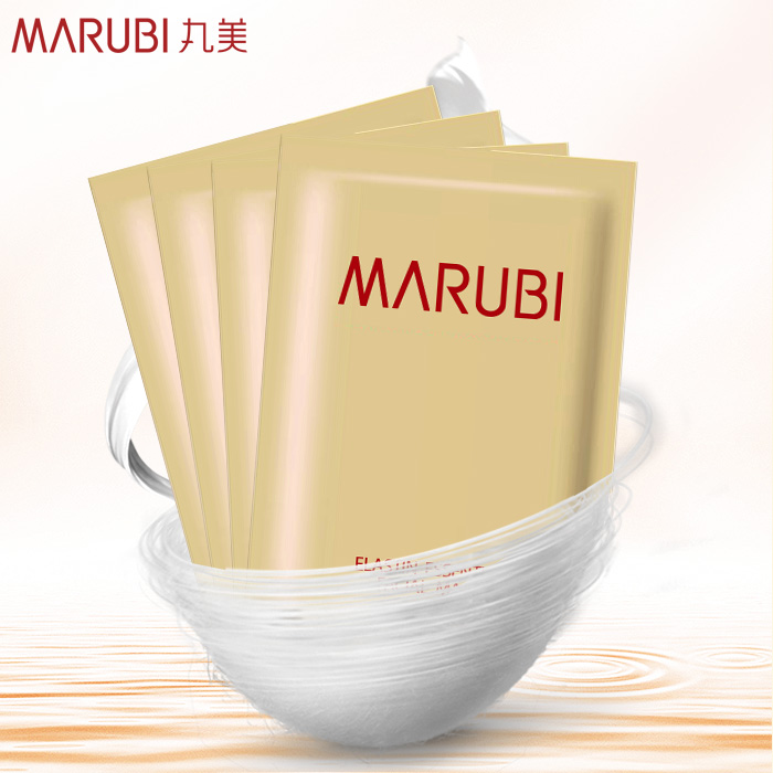 Marubi/丸美弹力蛋白精华面膜正品 4片秋冬补水保湿淡纹 提拉紧致