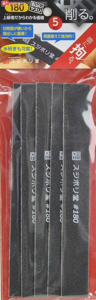 Japan's Japan's Wooden Sheet Polished Stick Wood Chip Polished Rod 180 MEND010