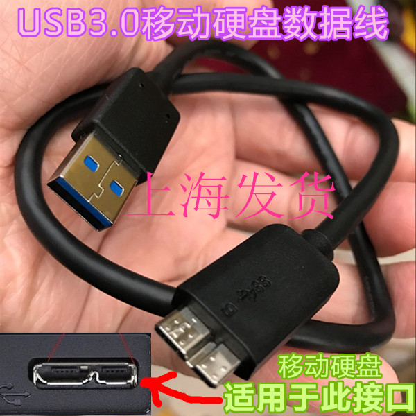 Toshiba's carry-on data line USB3 0 Toshiba star TOSHIBA CANVIO SLIM V63700-C