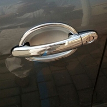 VW 08-11 Langfu Modification Special Door Bowl - Old Langfu Out Handle Handknocked Door wrist decoration