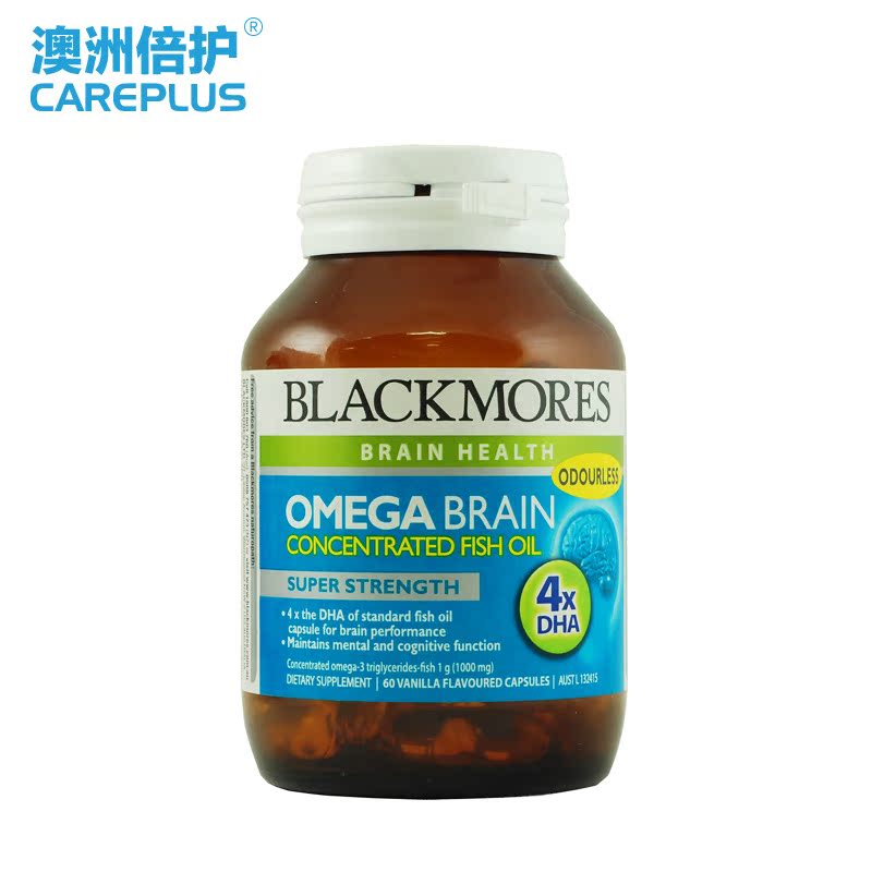 Blackmores澳佳宝4倍DHA浓缩无腥味鱼油60粒 补脑降三高澳洲直邮