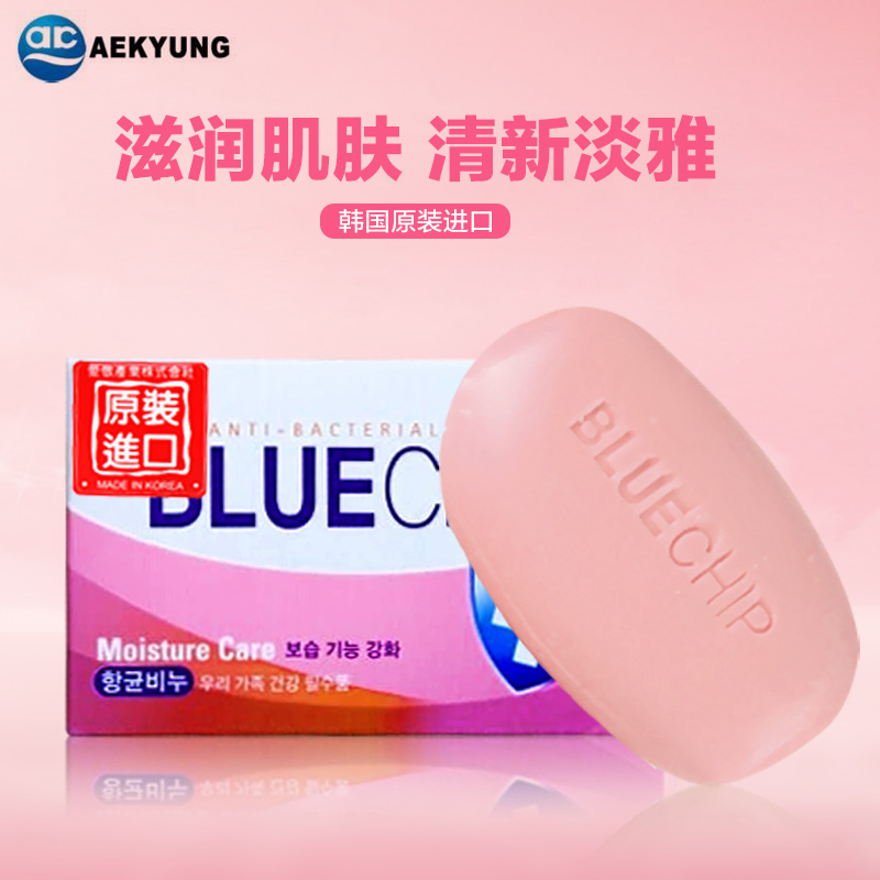 韩国原装进口爱皂杏仁油香皂爽滑不紧绷