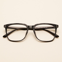 Ultra-light tr90 men and women wild fashion wood grain retro eyeglass frame large frame repair face shape with myopia astigmatism discoloration