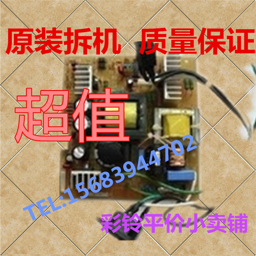 Yingmei 540K power board Yingmei 530K power board Lenovo DP600 for mobile phone battery Lenovo DP500 power board