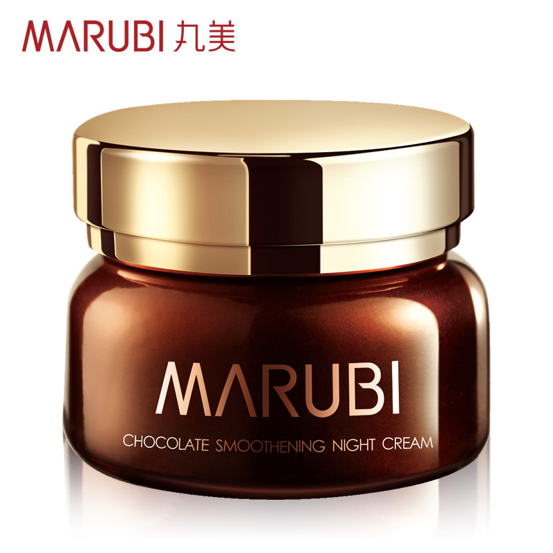 丸美巧克力系列丝滑晚霜50g 专卖 化妆品 美白 保湿补水