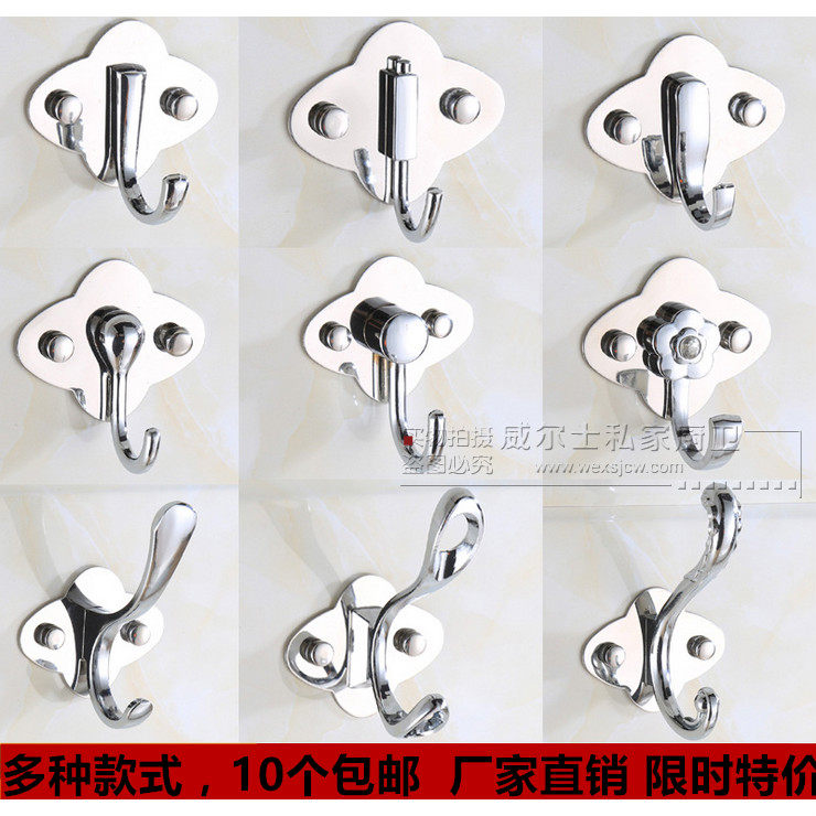 Stainless steel clothing hook hook hook hook hook hook hook hook hook all solid hook endurance hook high and low hook