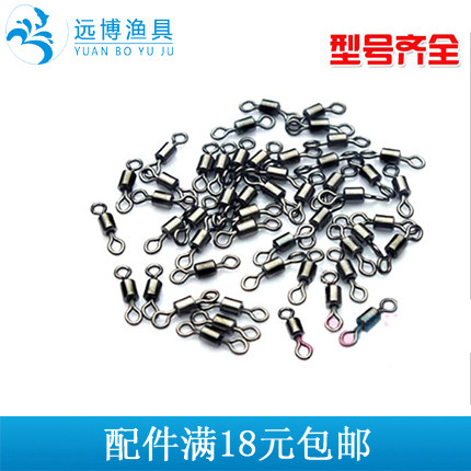 8 - word - ring connector ring connector rotation bulk fishing gear fishing gear fishing gear fishing accessories