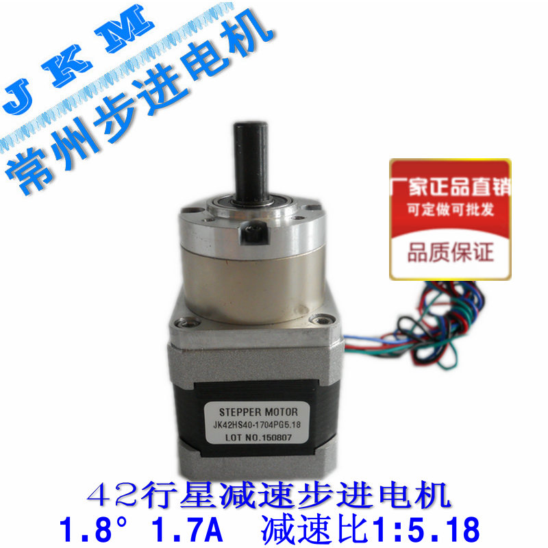 42 planetary deceleration stepper motor motor length 40mm reduction ratio 1:5 18 manufacturers custom
