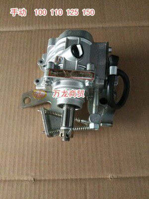 New Goods Tricycle Locomotive Accessories Reverse Gear 100110125150 inverted stopper switch