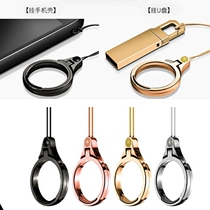 Metal bracelet mobile phone lanyard short ring buckle universal wrist rope U disk mobile phone chain pendant pendant pendant pendant