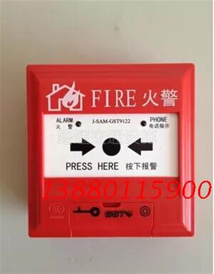 Manual fire alarm button (bay 9122 with telephone jack) J-SAM-GST9122