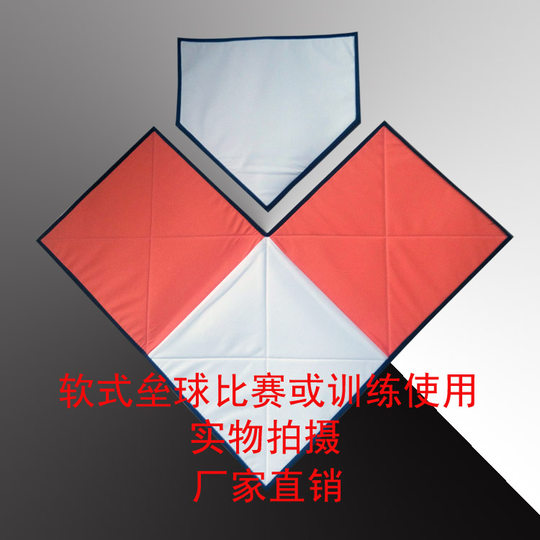 Factory new products, safety mats for softball, two-color base bags, L-shaped removable base bags, home plate mats