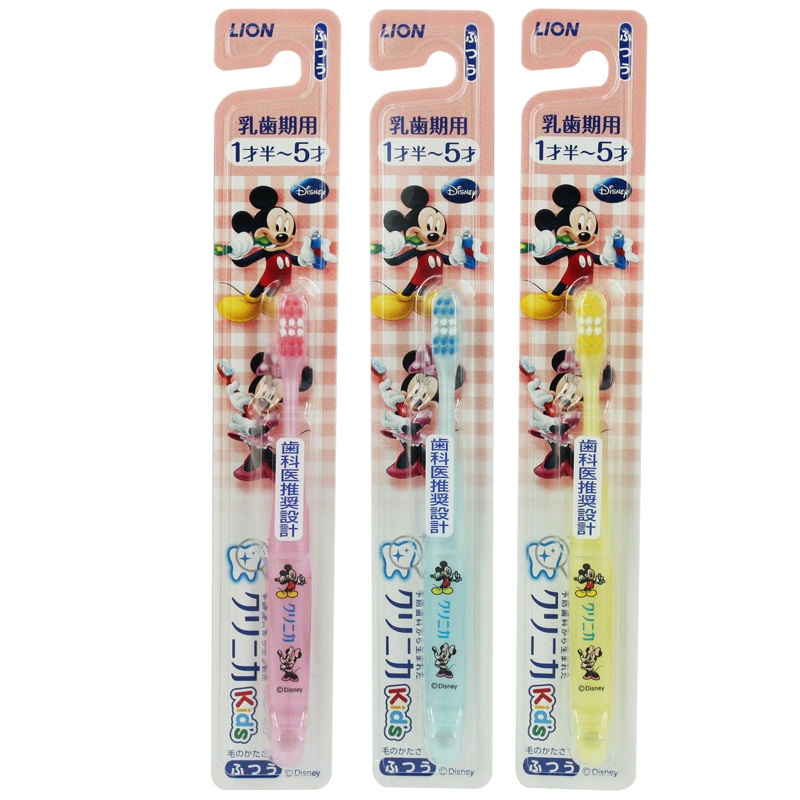 Japan imported LION Lion King Mickey children's soft hair toothbrush 1 5-5 years old baby toothbrush