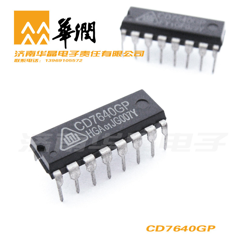 CR Huajing CD7640GP Audio FM Amplitude Modulation IF Amplification Circuit DIP16 Package