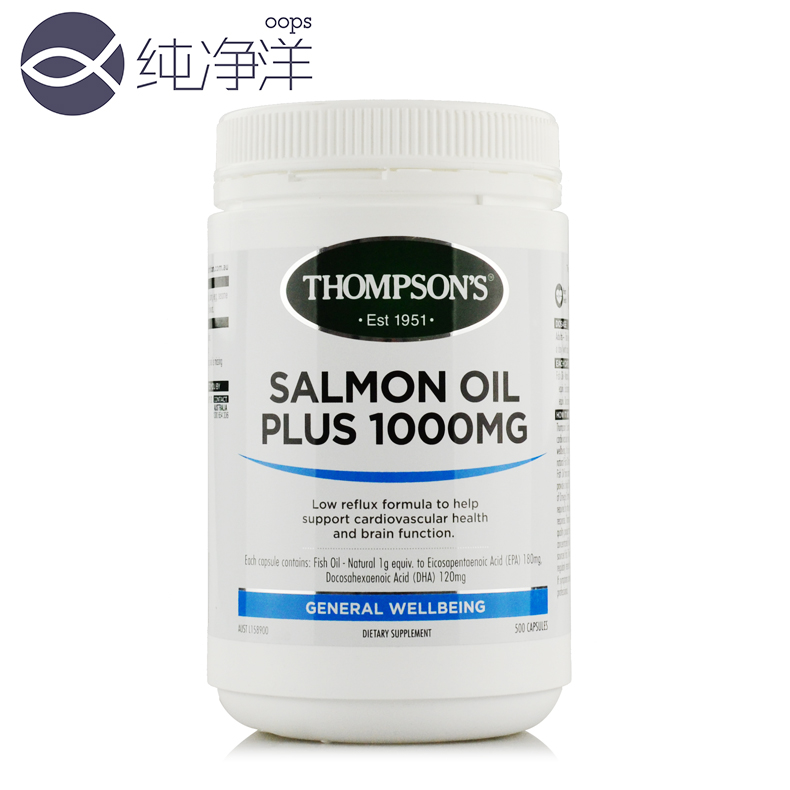 TH38新西兰Thompsons 汤普森高含量橙味三文鱼油软胶囊500粒 包邮