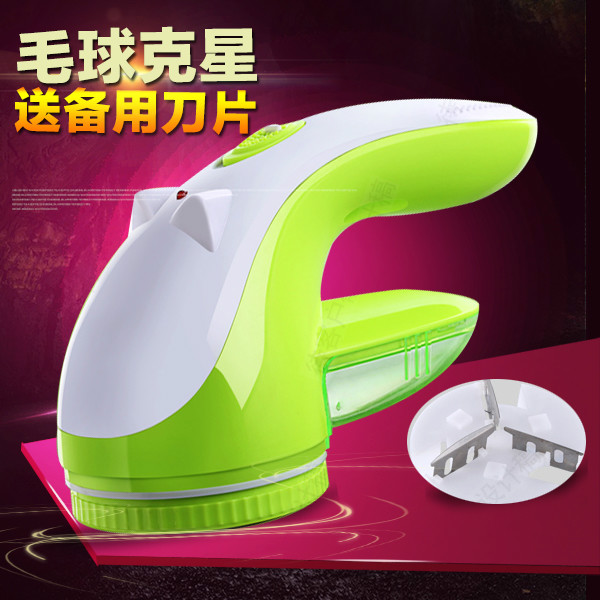 充电式剃毛机剃毛球修剪器充电吸刮毛器衣服去球机除毛衣球打毛器