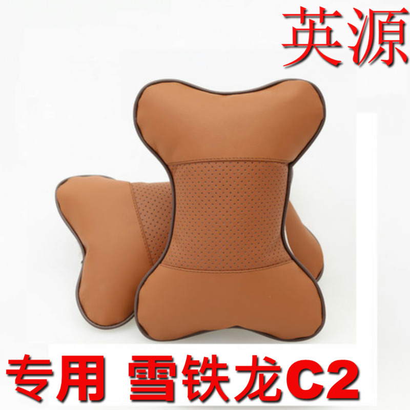 汽车头枕雪铁龙C2经典爱丽舍富康凯旋毕加索颈椎靠枕护枕