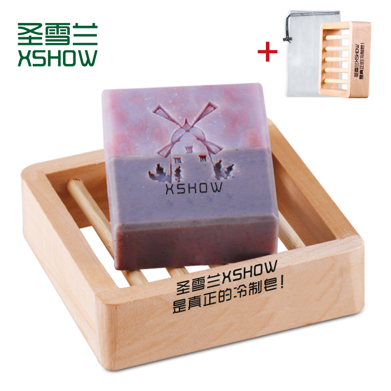 韩国 天然冷制皂普罗旺斯薰衣草手工皂 祛痘控油洁面皂美白洗脸皂