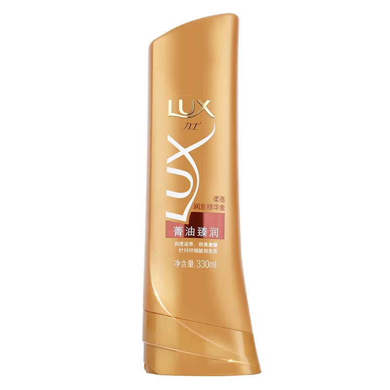 联合利华 力士(Lux)菁油臻润润发精华素/护发素 330ml/180ml