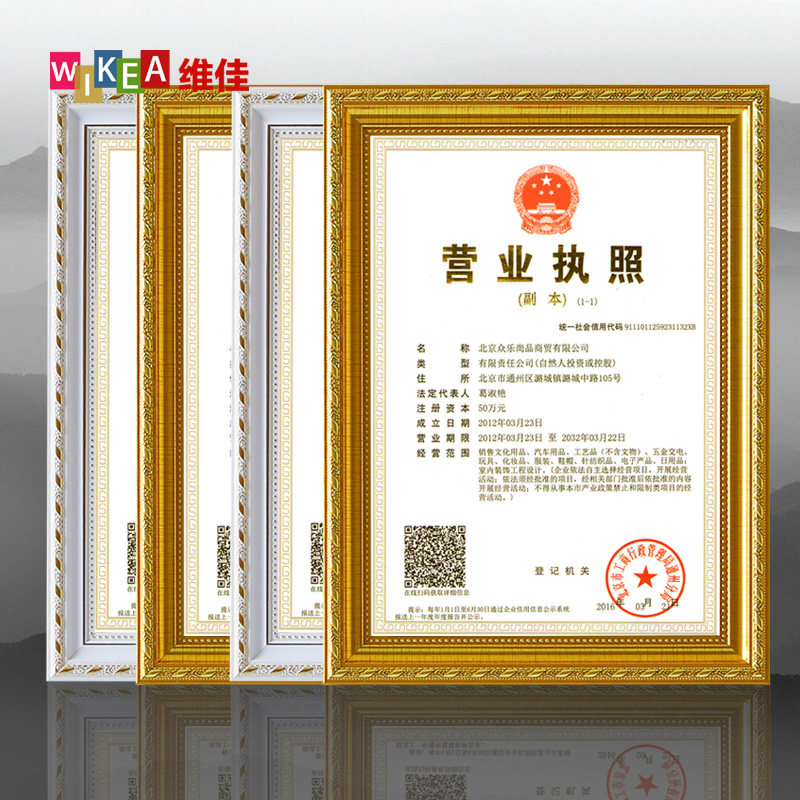 ά�ѿ�ҵ��Ȩ֤���HSZ-6