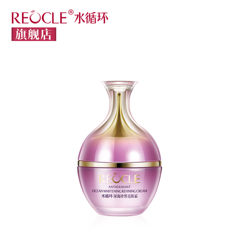 水循环化妆品 深海珍皙亮肤面霜50g 保湿锁水 亮肤 提拉紧致
