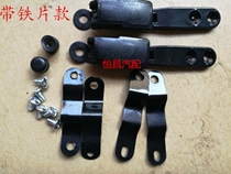 Wuling Zhishang 6371 6376 6400 side window glass buckle rear window glass lock rear window buckle