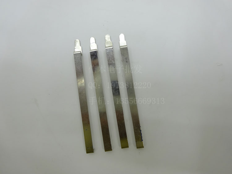 Chic Speed Small Lex TKS-1500LSD Hercules TKS-2500LSD Hercules TKS-2500LSD motor fixed sheet