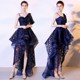 Evening dress 2022 new art test skirt one-shoulder blue short front and long back long adult ceremony banquet high-end temperament skirt birthday