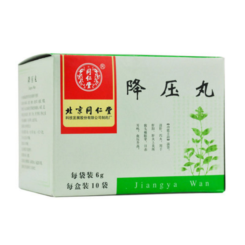 同仁堂 降压丸 6g*10袋/盒