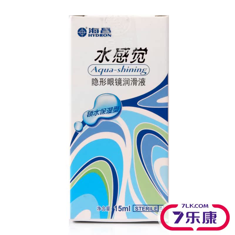 海昌水感觉隐形近视眼镜润滑液15ml锁水保湿滴眼液润眼液美瞳药水