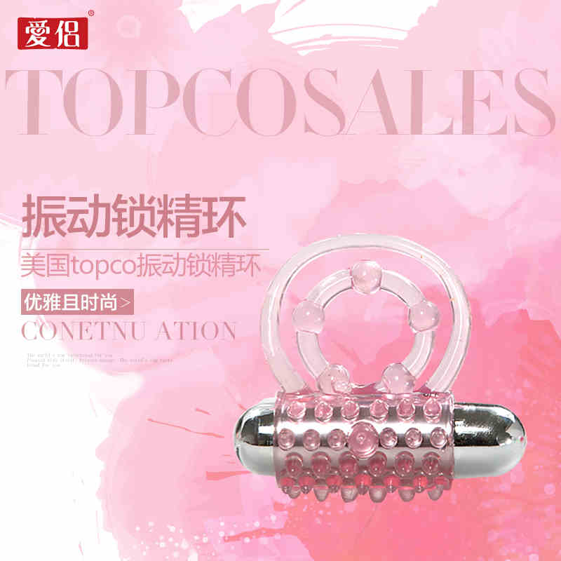 爱侣振动延迟锁精环 男用延迟爱爱时间前戏震动调情成人性用品LP
