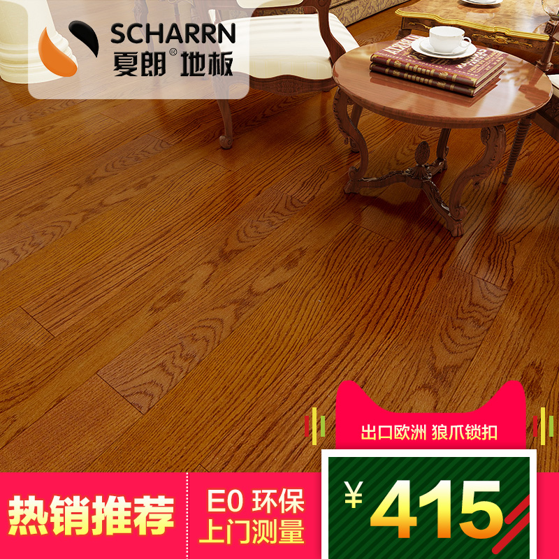 ����ʵľ���ϵذ�13203������������С��