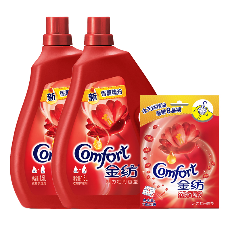 金纺柔顺剂新香薰精油活力牡丹护理剂 1.5LX2+香氛袋活力牡丹X1盒