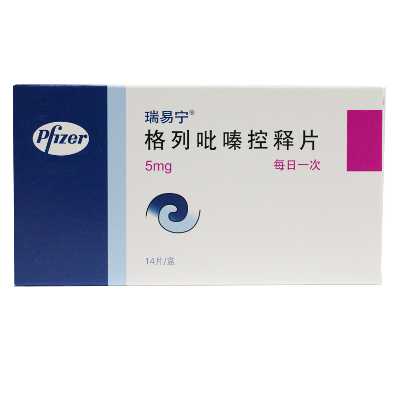 瑞易宁瑞易宁 格列吡嗪控释片 5mg*14片/盒