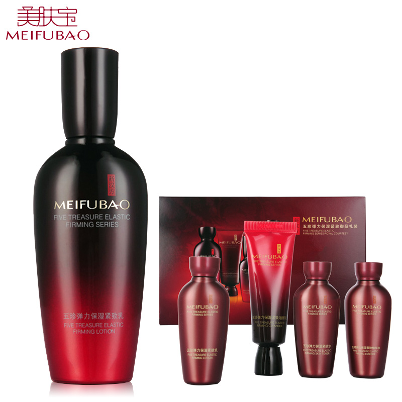 美肤宝五珍弹力保湿紧致乳100ml 补水保湿淡化细纹面部护理乳液