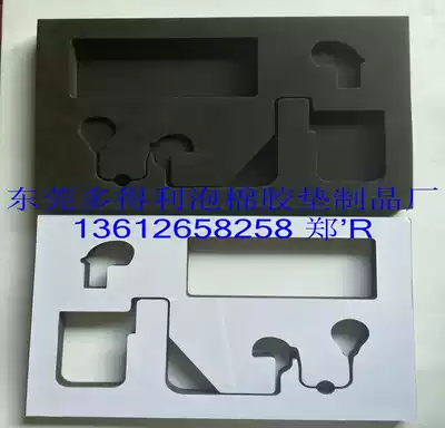 Supply black foam lining box EVA foam pad Sponge plastic pad EVA adhesive pad self-adhesive tape can be customized