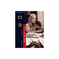 Интегрированный