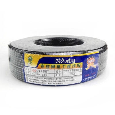 8-Core Category 5E Ethernet Cable 1M2M5M10M 15m Finished Product for Computer Broadband Wireless Router Ceiling Ap Network Bridge Camera Transmission Network Engineering Equipment Outdoor Indoor Home High-Speed Network Cable