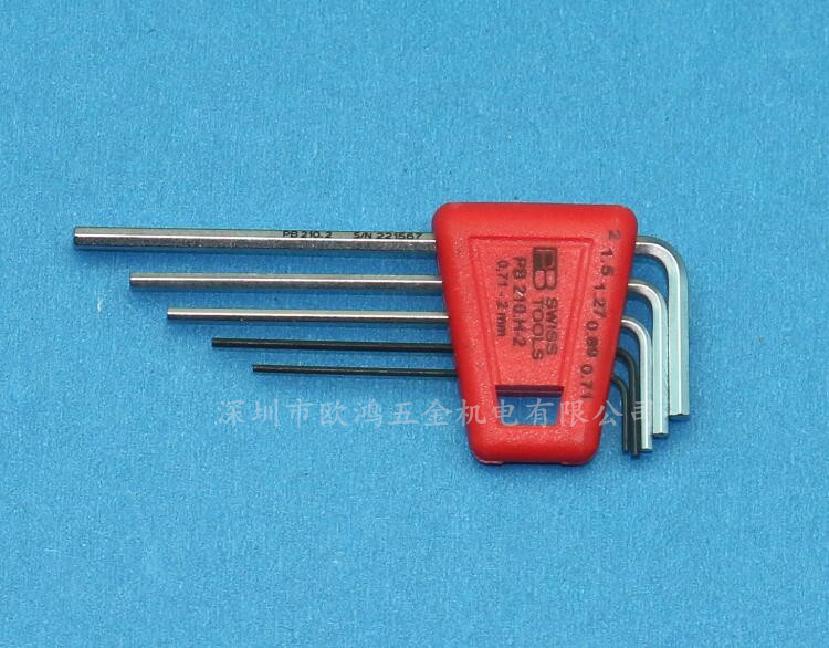 Imported Swiss PB 210 H-2 set 0 71-2mm metric flat head L-type hexagon wrench hex key