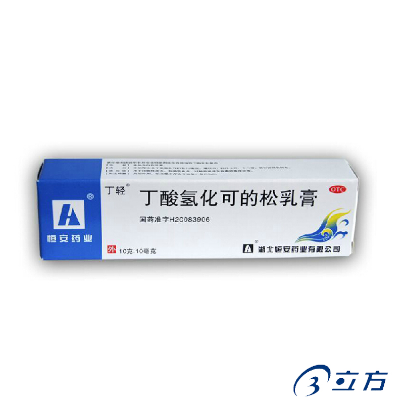 恒安 丁轻 丁酸氢化可的松乳膏 10g 过敏性皮炎 湿疹