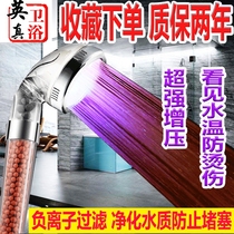 led Shower head set water heater universal shower head household toilet pressurized temperature control shower