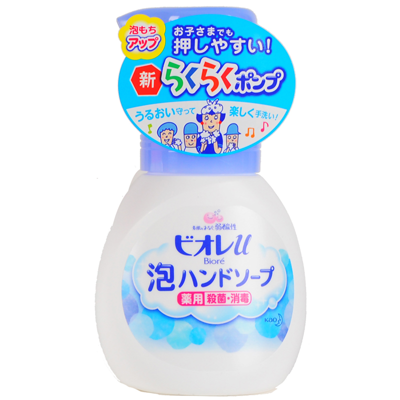 日本原装花王KAO全植物弱酸性除菌消毒洗手液250ml*婴幼儿可用