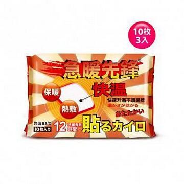 急暖先锋暖暖包(黏贴式)30枚入台湾官网直邮进口