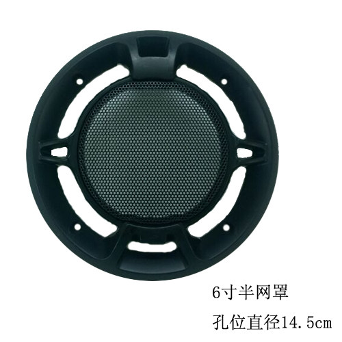 Horn Mesh Hood 6 Inch 6 Inch 6 Inch 6 Inch Half Round Hole Diameter 170mm Glued Side Iron Mesh Black Horn Hood