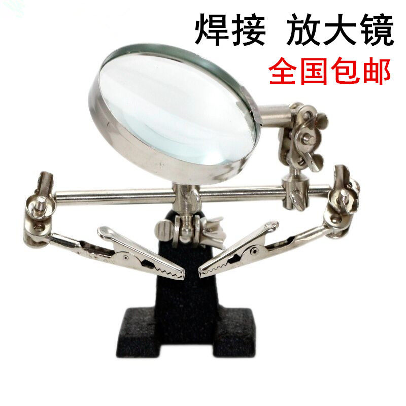 Welding magnifying glass auxiliary fixture with soldering iron holder desktop bracket combined welding table repair tool table