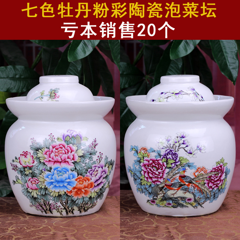 Jingdezhen ceramic pickle jar pickle jar airtight storage tank sichuan pickles lead - free double pickle jar