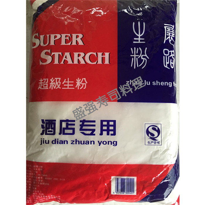 Sushi Cooking Cornstarch Cornstarch Hotel Use 2 5kg bag