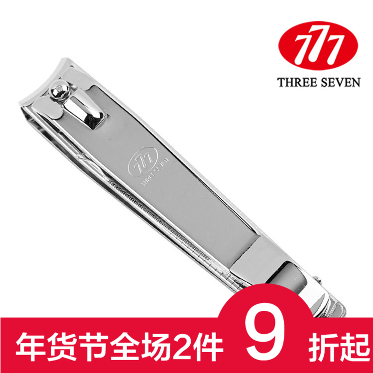 包邮 韩国原装进口777正品大号修甲指甲剪指甲刀指甲钳单剪 N-211